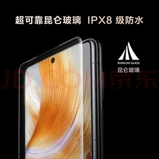 华为/HUAWEI Mate X3 折叠屏手机 ，啥时候能用到人生第一台折叠屏手机那？