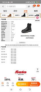 Bata雪地靴女2023冬季新款牛皮厚底羊毛保暖软底时装靴AWT41DD3