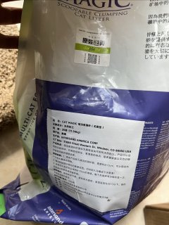 家人们怎么看这款catmagic膨润土猫砂？