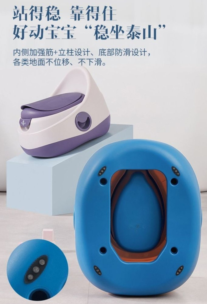 日康婴儿坐便器