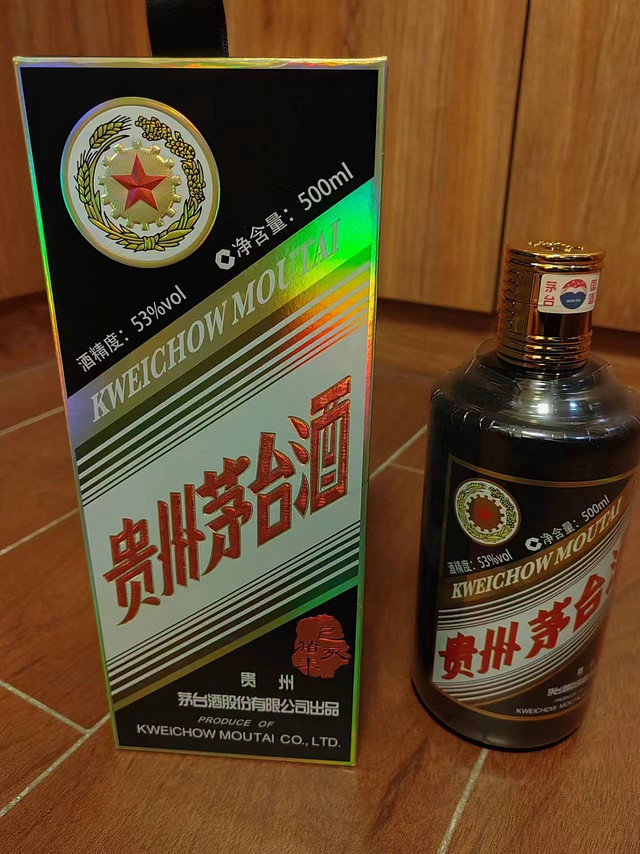 茅台生肖纪念酒己亥猪年，猪茅来了！