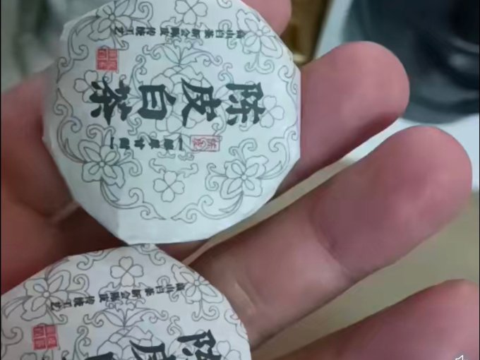 茶类