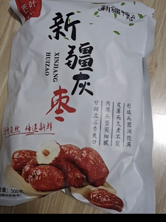 蜜饯果脯