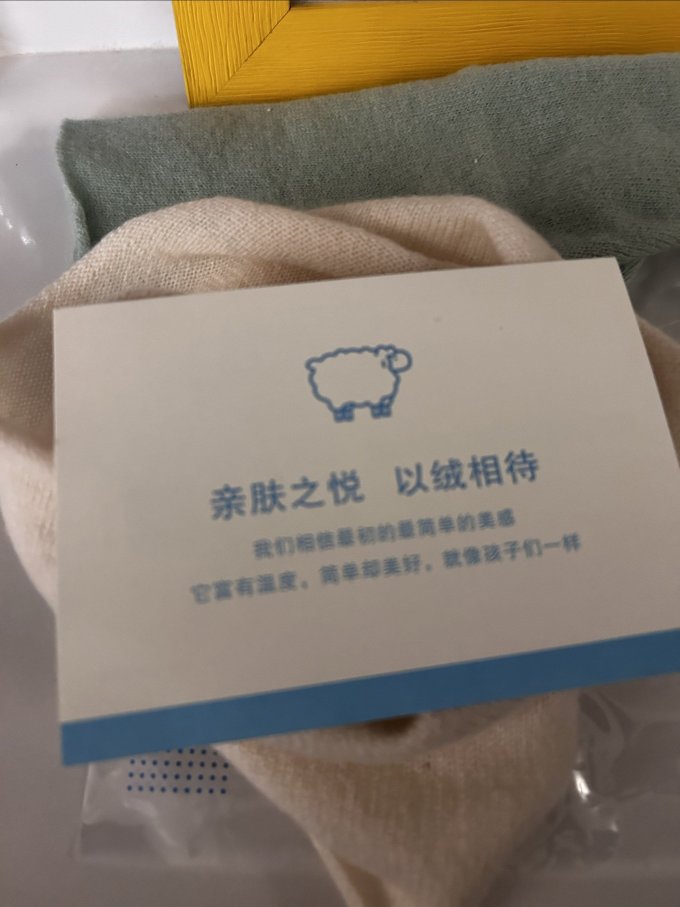 蒙帝斯男士丝巾/围巾/披肩