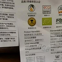 苏老伯泰国Theptex有机乳胶床垫：绿色生活的极致享受