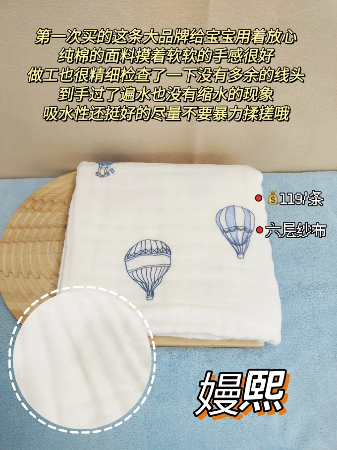 浴室用品