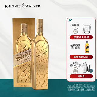 【爆款】尊尼获加金牌金方苏格兰调和型威士忌，进口洋酒，750ml，畅享奢华口感！