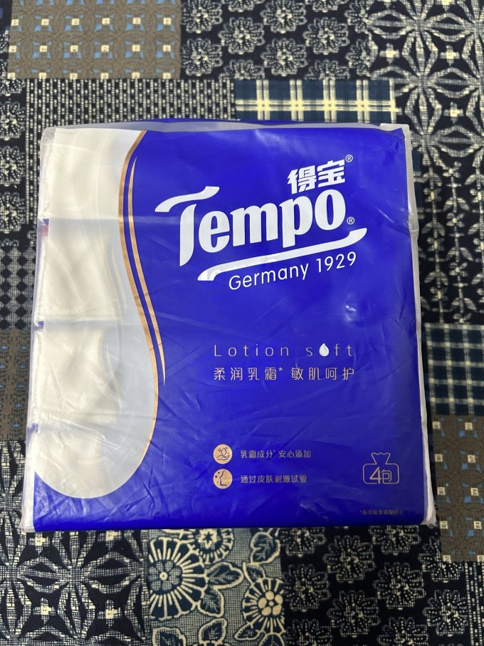 得宝抽纸