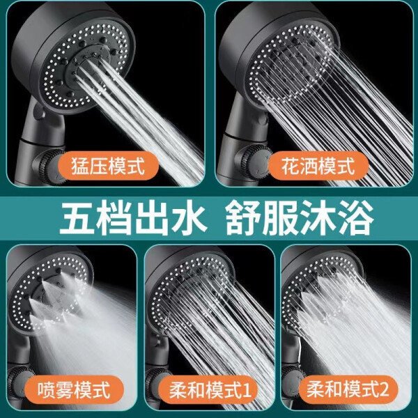 浴曼斯五档出水淋浴花洒喷头增压大出水量浴室家用洗澡淋雨淋浴花晒头