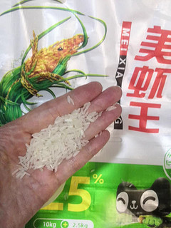 2元一斤靓虾王，是我最爱吃的大米