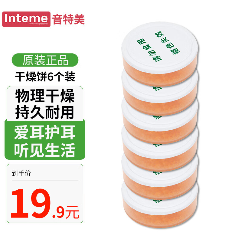 温州欧吉龙获得泡沫成型设备循环真空冷却降噪体系专利