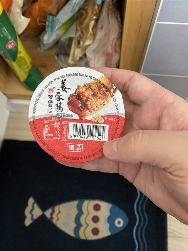 生姜这么吃，秒变朋友圈爆款!