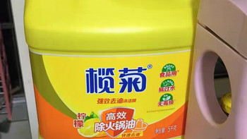 榄菊洗洁精大桶5kg——厨房的清洁守护神