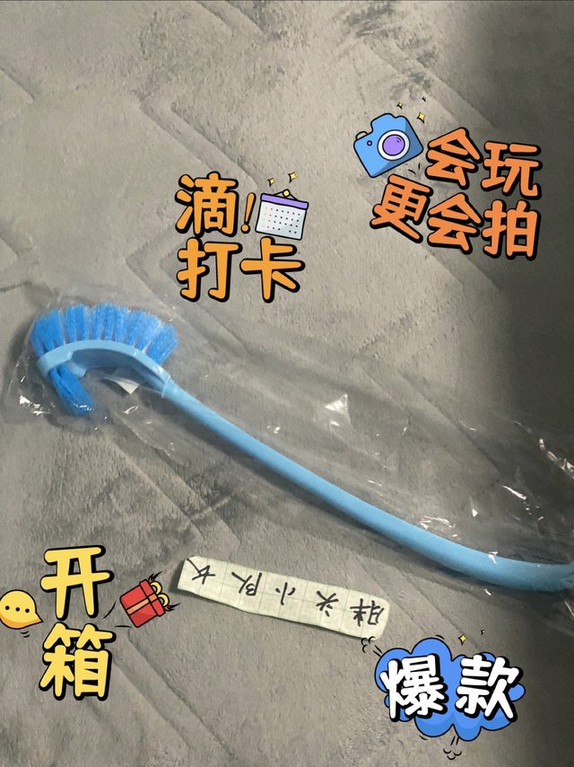 双十一买的好用的马桶刷，雯萱卫生间双头软毛清洁刷