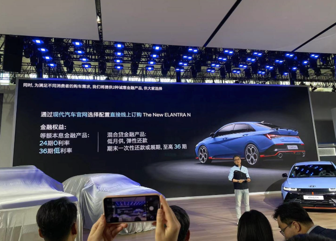 2023广州车展:伊兰特Elantra N上市