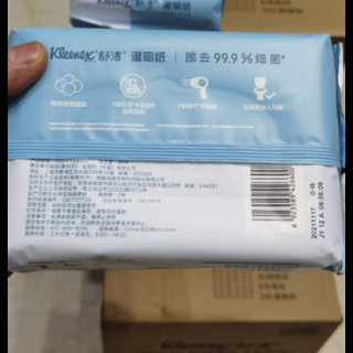 ￼￼舒洁（Kleenex）湿厕纸家庭装