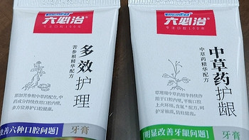 科学告诉你：如何正确使用牙膏