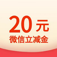 建设白嫖20元+88元+农业20元+中行15元红包+招商60元云闪付券+光大会员180元+光大月月刷活动