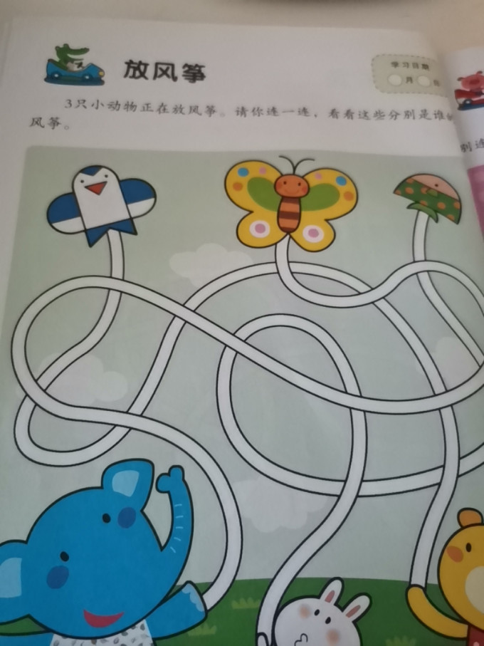 邦臣小红花少儿读物
