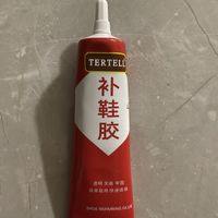 双十一省钱购，低价买日用品补鞋胶