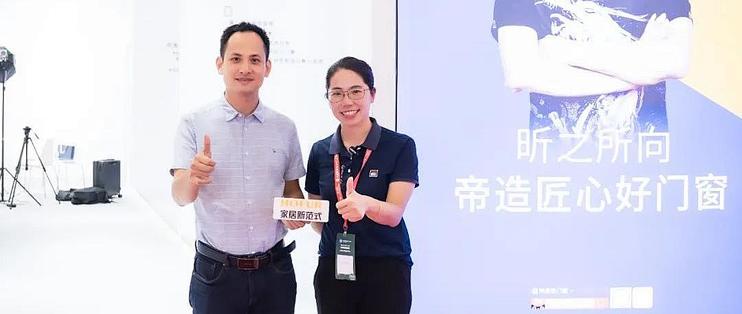 范式·大建筑——拥抱整装赛道，帝奥斯的三把利刃正出鞘