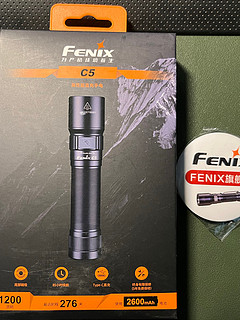 菲尼克斯Fenix C5百元级值得入手小手电