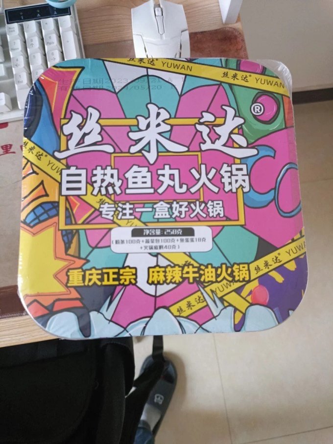 丝米达方便食品