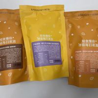 巴旦木咖啡太妃糖，是一种独特的零食组合😋