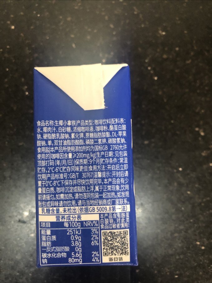 菲诺咖啡
