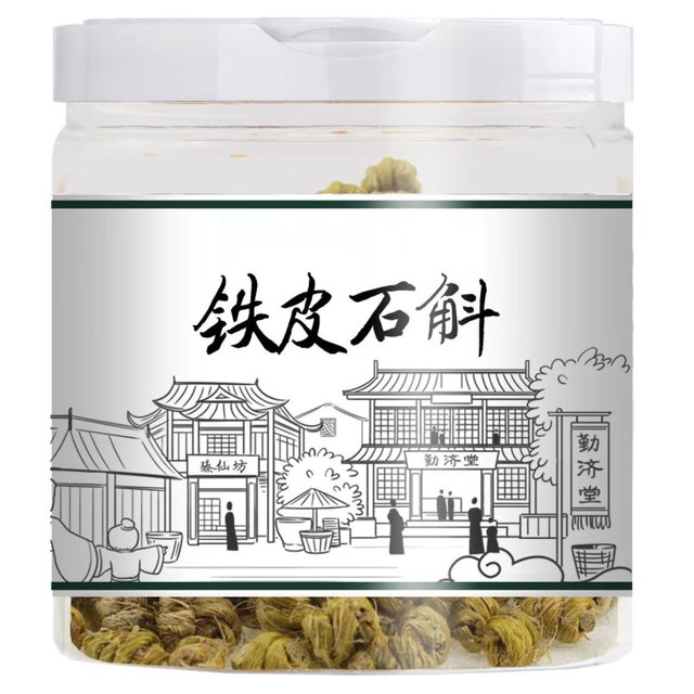 【惠】 勤济堂 铁皮石斛 1桶（50克）