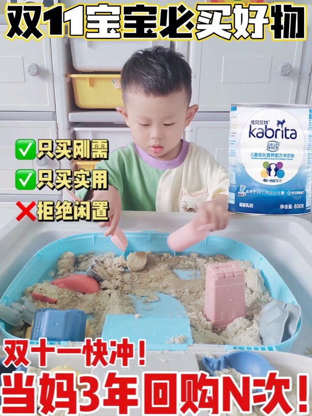 宝宝吃喝玩乐 一站式集齐