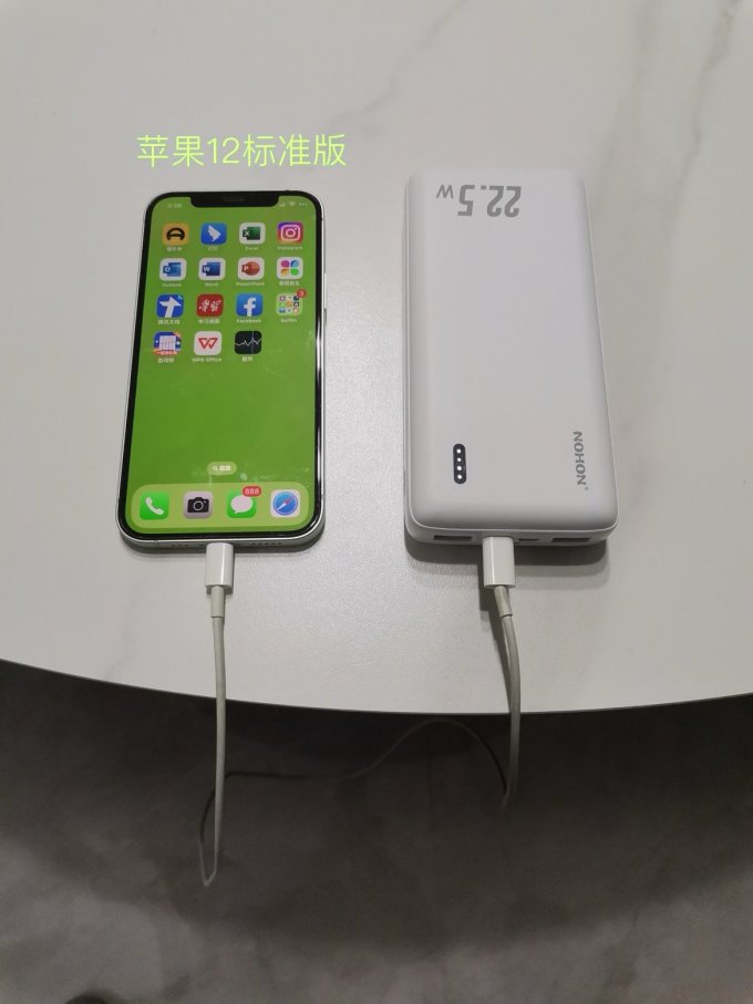 诺希移动电源