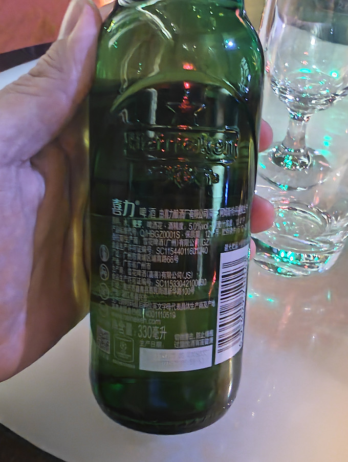 喜力工业啤酒