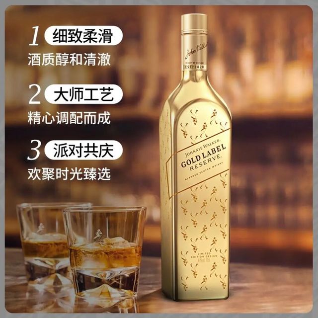 帝亚吉欧洋酒官方旗舰店：品味美酒，品味生活