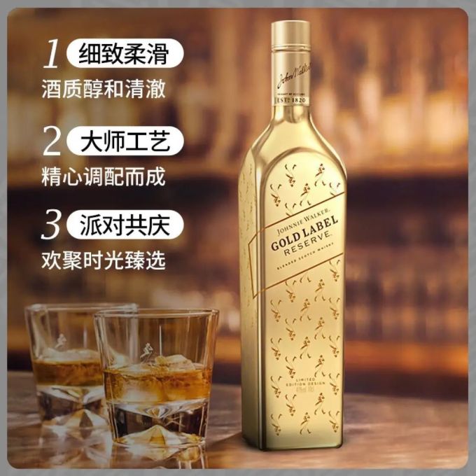百利甜酒利口酒/力娇酒