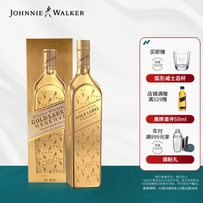 百利甜酒利口酒/力娇酒