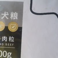 铲屎官的日常,双拼犬粮