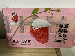 3块钱一盒买的蜡笔小新厚椰乳布丁——草莓味！