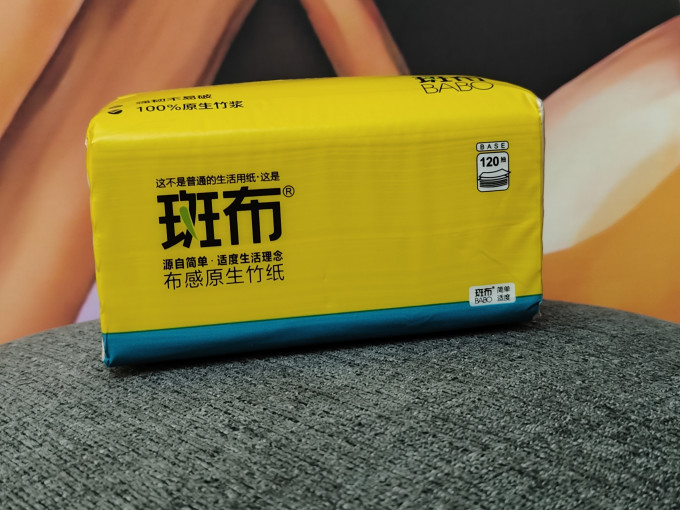 斑布抽纸