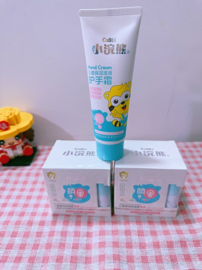 小浣熊宝宝护肤