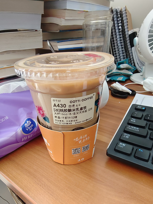 屯的库迪今天都用掉了，比预想的好