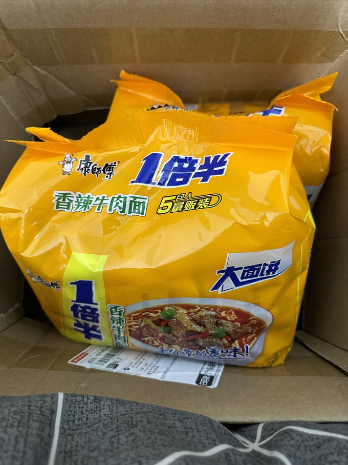 方便食品