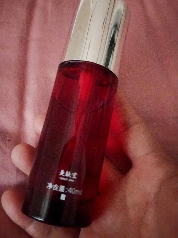护肤精华