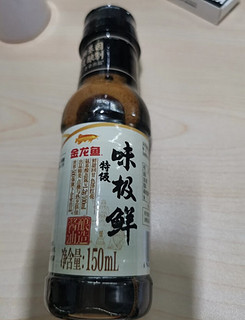 平价大牌酱油~