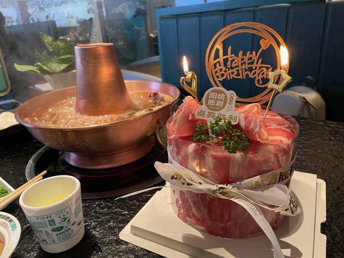 阳坊胜利牛肉