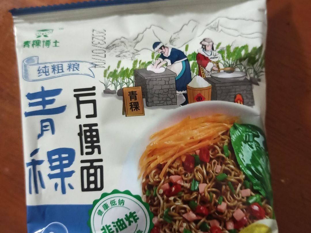 青稞方便面.