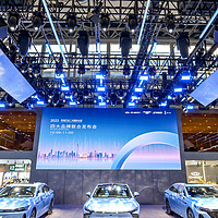 开启新能源汽车新纪元 奇瑞集团携16款新能源车型登陆广州车展