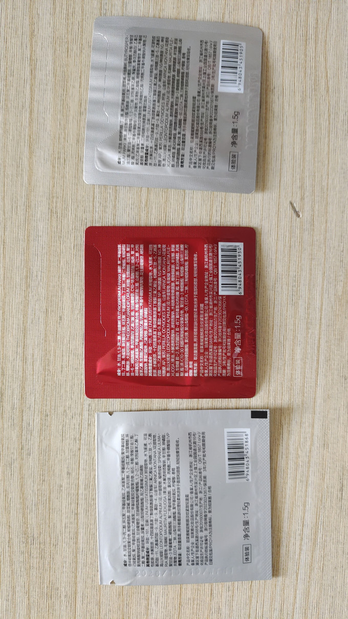 珀莱雅乳液