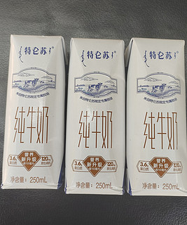 蒙牛特仑苏纯牛奶250ml*16盒 整箱装