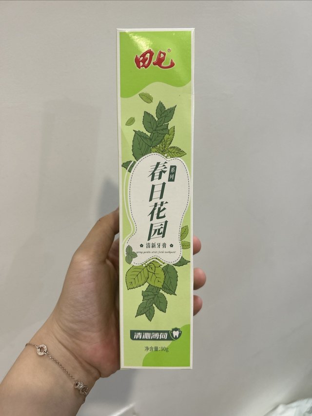 0.6一支的田七牙膏